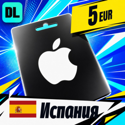 Apple Gift Card Испания 5 EUR 💳 цифровой код — автовыдача 24/7