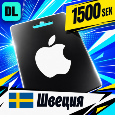 Apple Gift Card Швеция 1500 SEK 💳 цифровой код — автовыдача 24/7