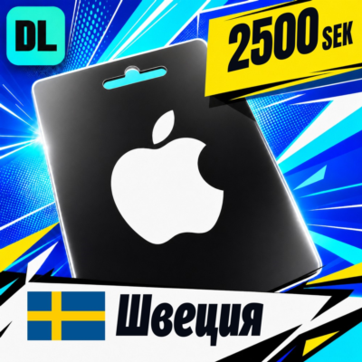 Apple Gift Card Швеция 2500 SEK 💳 цифровой код — автовыдача 24/7