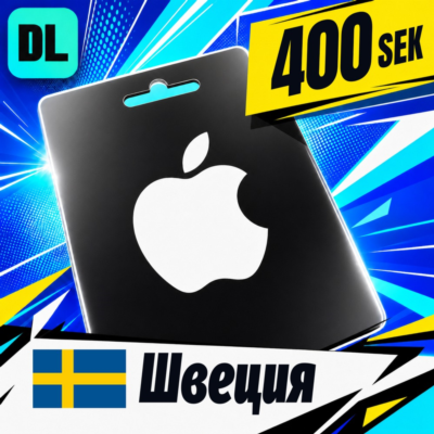Apple Gift Card Швеция 400 SEK 💳 цифровой код — автовыдача 24/7