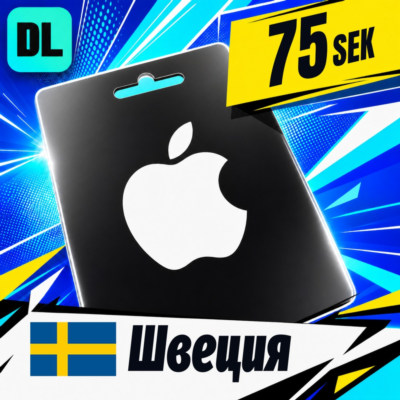 Apple Gift Card Швеция 75 SEK 💳 цифровой код — автовыдача 24/7