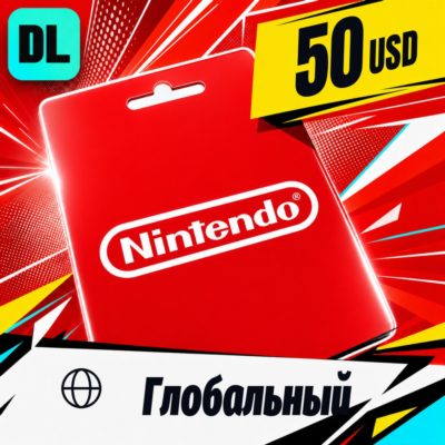 Nintendo eShop Глобальный 50 USD 💳 цифровой код — автовыдача 24/7