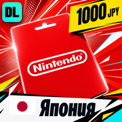 Nintendo eShop Япония 1000 JPY 💳 цифровой код — автовыдача 24/7
