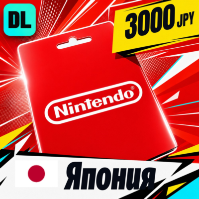 Nintendo eShop Япония 3000 JPY 💳 цифровой код — автовыдача 24/7