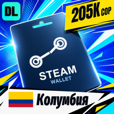Steam Wallet Колумбия 205000 COP 💳 цифровой код — автовыдача 24/7