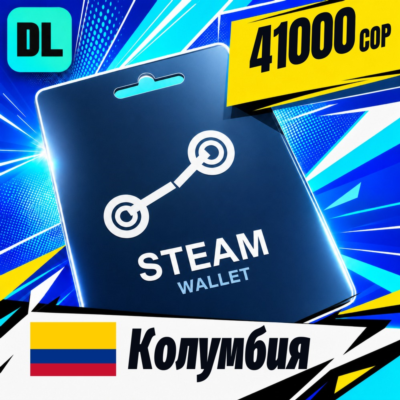 Steam Wallet Колумбия 41000 COP 💳 цифровой код — автовыдача 24/7