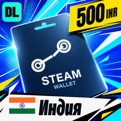 Steam Wallet Индия 500 INR 💳 цифровой код — автовыдача 24/7