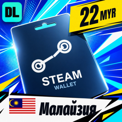 Steam Wallet Малайзия 22 MYR 💳 цифровой код — автовыдача 24/7