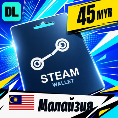 Steam Wallet Малайзия 45 MYR 💳 цифровой код — автовыдача 24/7