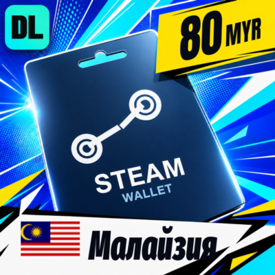 Steam Wallet Малайзия 80 MYR 💳 цифровой код — автовыдача 24/7