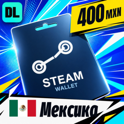 Steam Wallet Мексика 400 MXN 💳 цифровой код — автовыдача 24/7