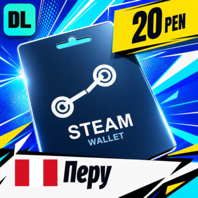 Steam Wallet Перу 20 PEN 💳 цифровой код — автовыдача 24/7