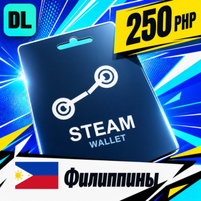 Steam Wallet Филиппины 250 PHP 💳 цифровой код — автовыдача 24/7