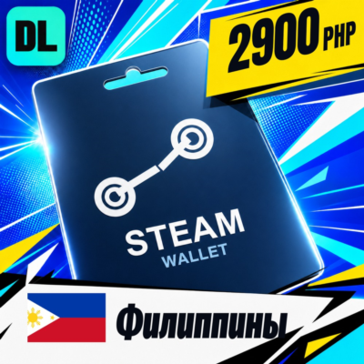 Steam Wallet Филиппины 2900 PHP 💳 цифровой код — автовыдача 24/7