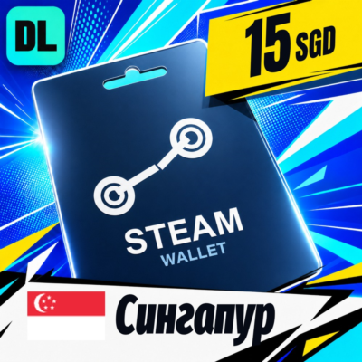 Steam Wallet Сингапур 15 SGD 💳 цифровой код — автовыдача 24/7