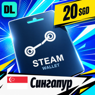 Steam Wallet Сингапур 20 SGD 💳 цифровой код — автовыдача 24/7