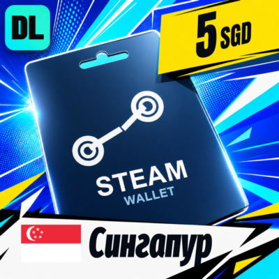 Steam Wallet Сингапур 5 SGD 💳 цифровой код — автовыдача 24/7