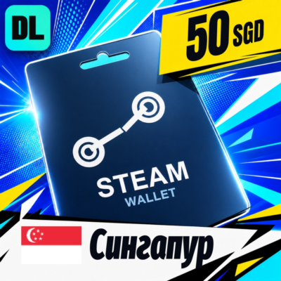 Steam Wallet Сингапур 50 SGD 💳 цифровой код — автовыдача 24/7