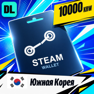 Steam Wallet Южная Корея 10000 KRW 💳 цифровой код — автовыдача 24/7