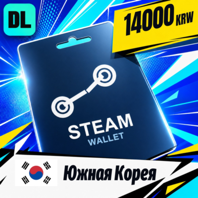 Steam Wallet Южная Корея 14000 KRW 💳 цифровой код — автовыдача 24/7