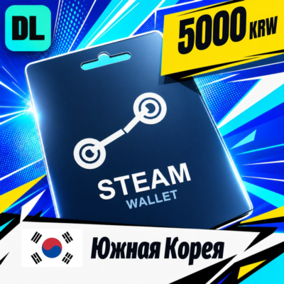 Steam Wallet Южная Корея 5000 KRW 💳 цифровой код — автовыдача 24/7