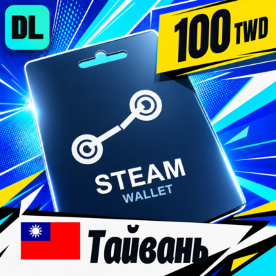 Steam Wallet Тайвань 100 TWD 💳 цифровой код — автовыдача 24/7