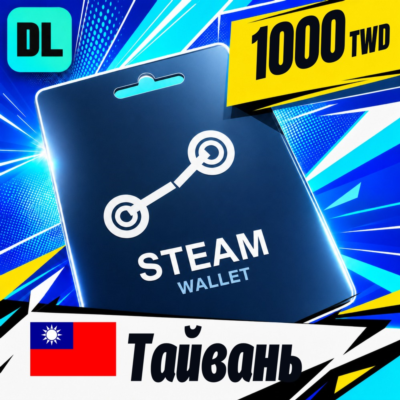 Steam Wallet Тайвань 1000 TWD 💳 цифровой код — автовыдача 24/7