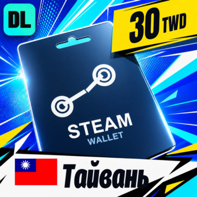 Steam Wallet Тайвань 30 TWD 💳 цифровой код — автовыдача 24/7