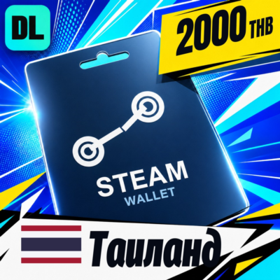 Steam Wallet Таиланд 2000 THB 💳 цифровой код — автовыдача 24/7