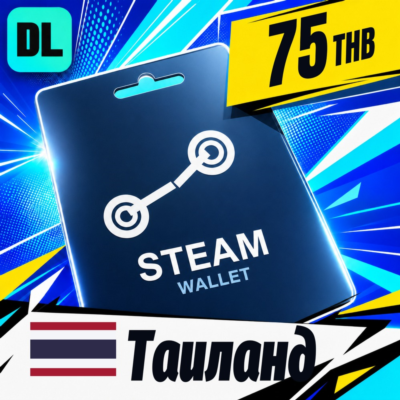 Steam Wallet Таиланд 75 THB 💳 цифровой код — автовыдача 24/7