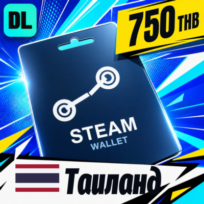 Steam Wallet Таиланд 750 THB 💳 цифровой код — автовыдача 24/7