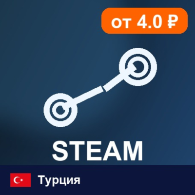 Steam Wallet Турция 20 USD 💳 цифровой код — автовыдача 24/7