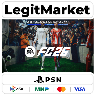 EA SPORTS FC 26 ВСЕ ИЗДАНИЯ | Playstation (4,5) | USA/PL/TR