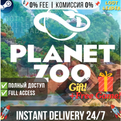 Planet Zoo / Steam Аккаунт / Полный Доступ / Моментальная Доставка