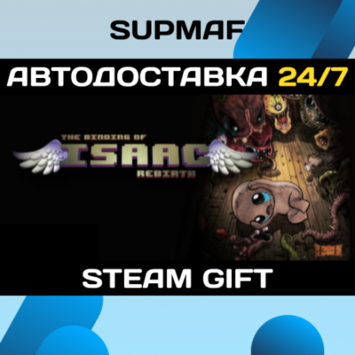 The Binding of Isaac: Rebirth | STEAM GIFT | RU・KZ・UA・BY・CIS