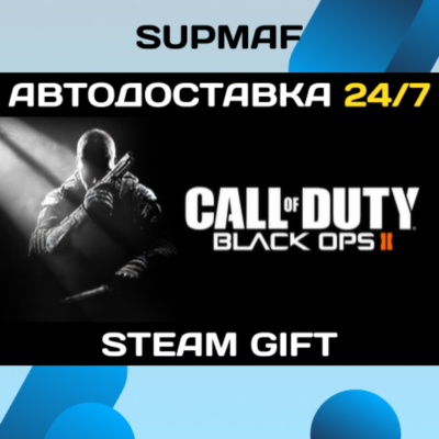 Call of Duty® - Black Ops II | STEAM GIFT | RU