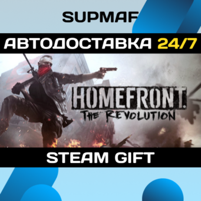 Homefront: The Revolution | STEAM GIFT | RU・KZ・UA・BY・CIS