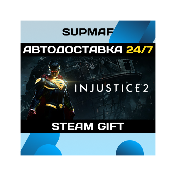 Injustice 2 Legendary Edition | STEAM GIFT | KZ・UA・BY・CIS