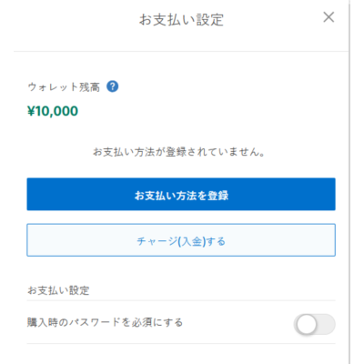 Японский аккаунт PlayStation с балансом 10 000 JPY—электронную почту можно изменить
