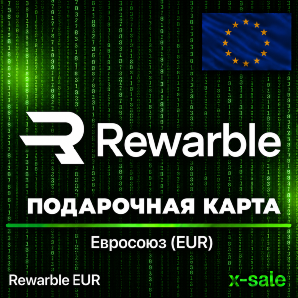 US Card 5-500 EUR (Rewarble) ОПЛАТА БЕЗ САНКЦИЙ | ЦЕНА