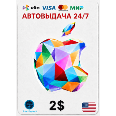Apple iTunes Gift Card 2 USD - США