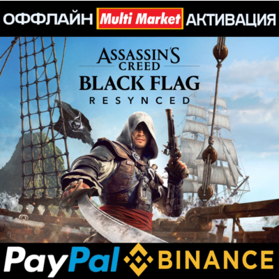 Assassin´s Creed Black Flag Resynced Deluxe Edition UBISOFT 🅿️ 𝗣𝐀𝐘𝗣𝐀𝐋