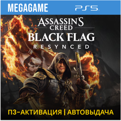 Assassins Creed Black Flag Resynced Deluxe Edition (PS5/RUS) П3-Активация
