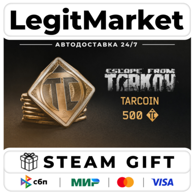 DLC Escape from Tarkov: TarCoin Ingame Currency - 500 / Steam АВТО / РУ + МИР