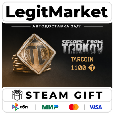 DLC Escape from Tarkov: TarCoin Ingame Currency - 1100 / Steam АВТО / РУ + МИР