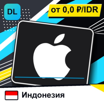 Apple Gift Card Индонезия 2000000 IDR 💳 цифровой код — автовыдача 24/7