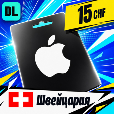 Apple Gift Card Швейцария 15 CHF 💳 цифровой код — автовыдача 24/7
