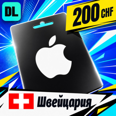 Apple Gift Card Швейцария 200 CHF 💳 цифровой код — автовыдача 24/7
