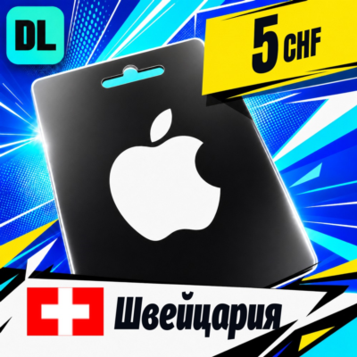 Apple Gift Card Швейцария 5 CHF 💳 цифровой код — автовыдача 24/7