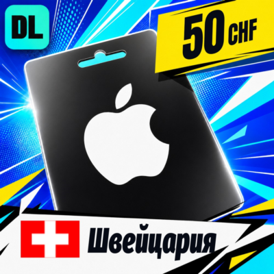Apple Gift Card Швейцария 50 CHF 💳 цифровой код — автовыдача 24/7